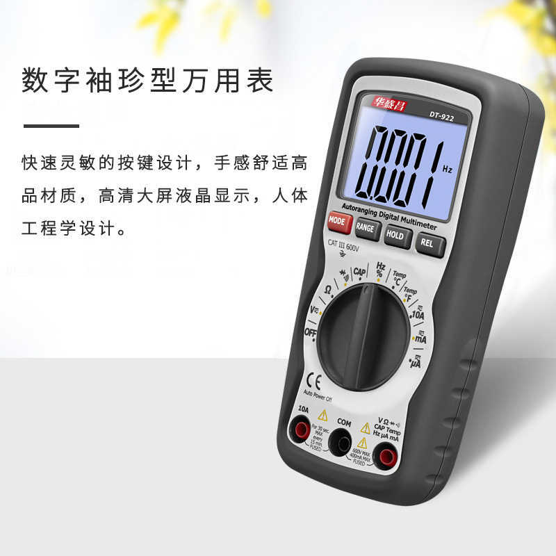 CEM华盛昌自动量程万用表 数字袖珍型万用表 带表笔DT-922