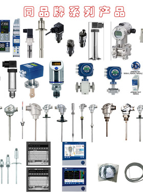 新华灭菌柜JUMO温度探头XH-PT1-222110-150黄色弯头