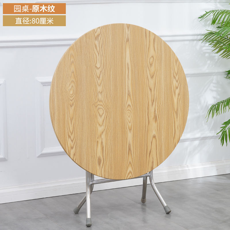 折叠圆桌餐桌家用简易可折叠6人小户型8人大简易圆形老式吃饭桌子