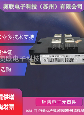 FF400R17KR6C_B2   IGBT模块