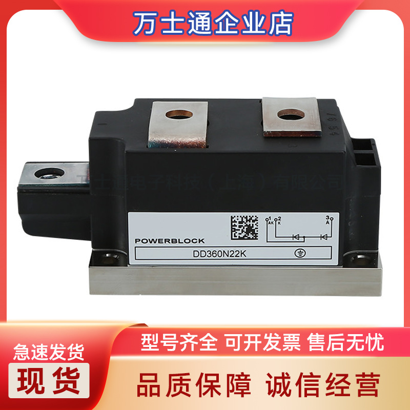 DD435N28KDD540N26KDD540N22K全新二极管模块原装现货型号齐全