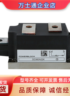 DD435N28KDD540N26KDD540N22K全新二极管模块原装现货型号齐全