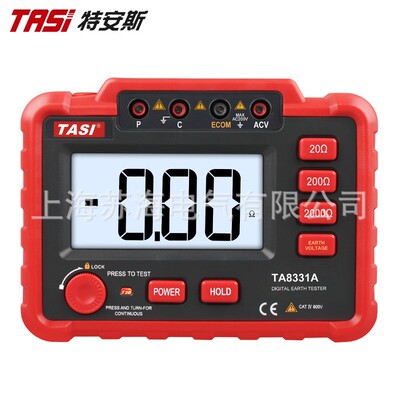 特安斯接地电阻测试仪TA8331A防雷测量仪接地摇表