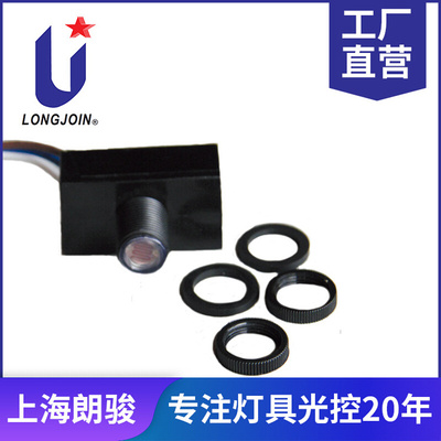 光敏 热敏型探头式接线光控器 路灯光控开关 longjoin工厂