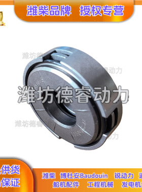 气门旋转机构1004084655潍柴12M博杜安16M发动机Baudouin原厂