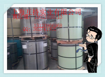 【集采】?鞍钢冷轧板?DC04?冷轧板卷?型号规格齐全?欢迎采购