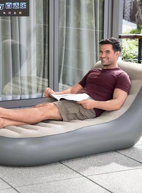Bestway75064 单人可折叠躺椅 条纹植绒充气沙懒人沙发躺椅