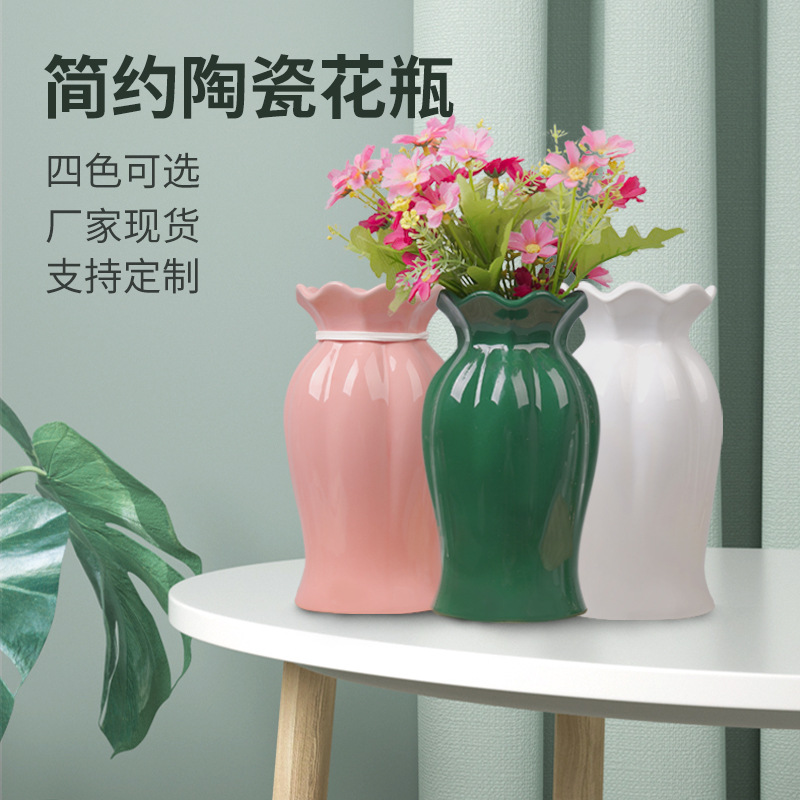 陶瓷花瓶北欧轻奢风格桌面电脑摆件绑绳插花花瓶创意瓷器高级感