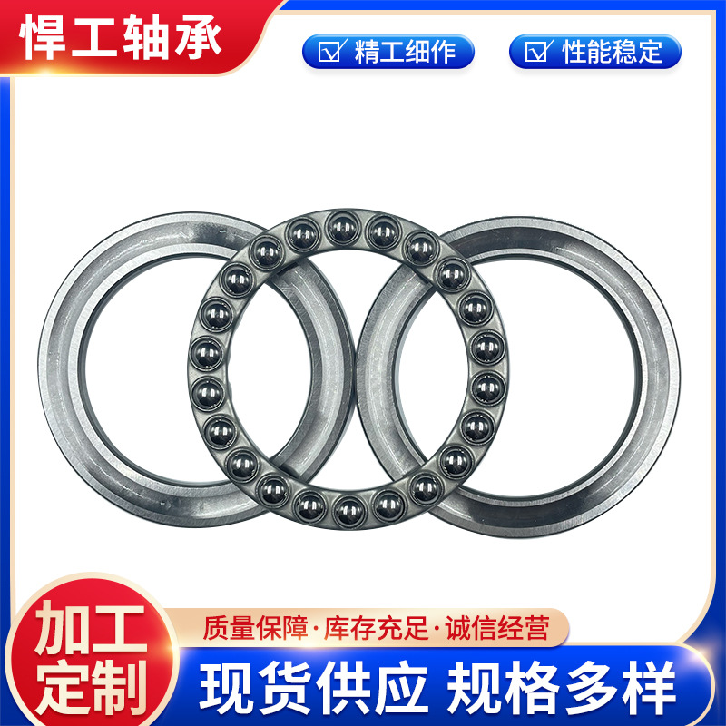 厂家销售推力球轴承一件也是批发价51180M51184M51188M电动车专用
