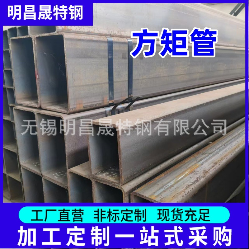 150*300*5-6-8-10-12-14-16 机械设备用Q355B无缝方管300*180*10