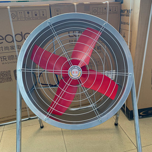 梁田岗位式 风机20寸200w站岗排气扇管道直径55cm圆筒排风机工业级