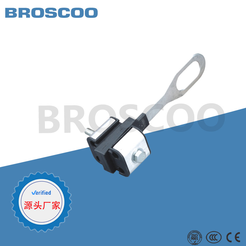 PAC 2或4芯集管张力夹 耐张线夹 电力金具 固定线缆