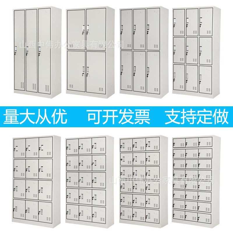 钢制更衣柜宿舍员工储物六门九门带挂衣杆长更衣室多门浴室办公柜