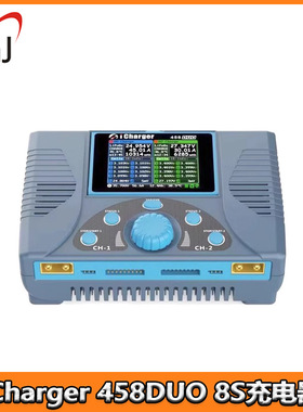 iCharger 458DUO 充电器 2200W 大功率双路 70A 8S 45A 50A