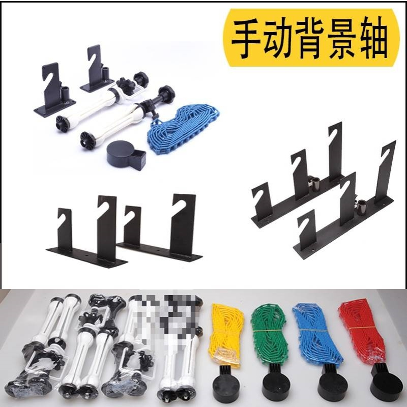 手动背景轴拉链膨胀棒升降背景架配件摄影器材背景纸卷轴灯架通用
