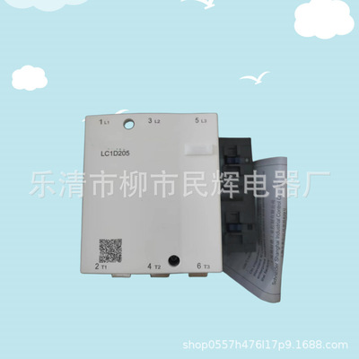 现货 施交流接触器LC1-D245 LC1-D300 LC1-D410M7C电压可选购