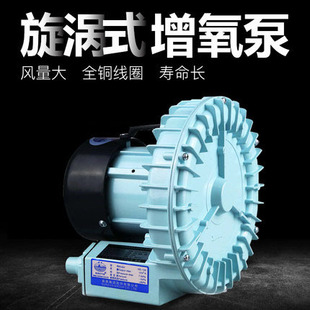 370 森森渔亭漩涡式 250 180W 200打氧机泵 气泵增氧泵增氧机HG120