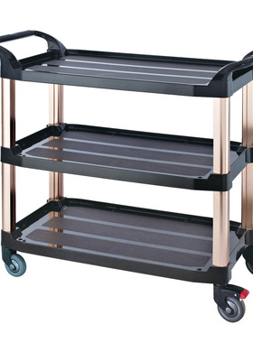 南方手推服务车收餐车SCC-01酒店餐厅饭店塑料送餐车三层胶手推车