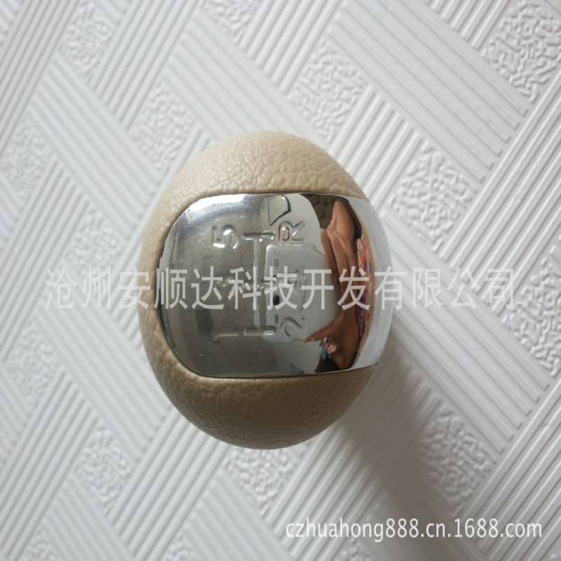 汽车皮革注塑手动档手柄球 换挡手柄头 皮革花纹换挡手柄