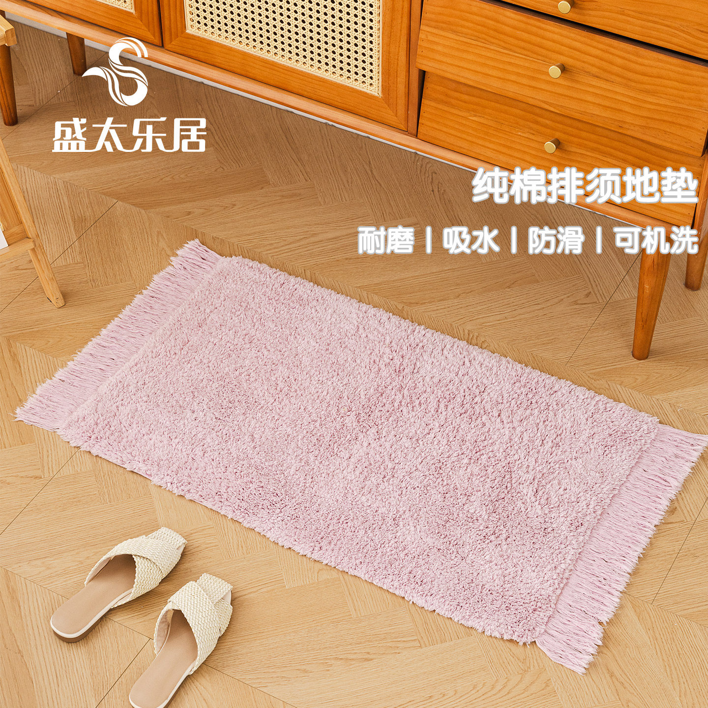 简约纯色排须全棉地垫氛围装饰实用卧室门垫洗澡间吸水防滑脚垫子