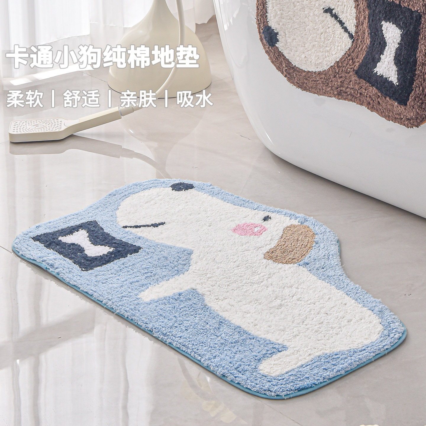 手工全棉卡通小狗地垫儿童房毛绒门垫卫生间擦脚垫浴室吸水防滑垫