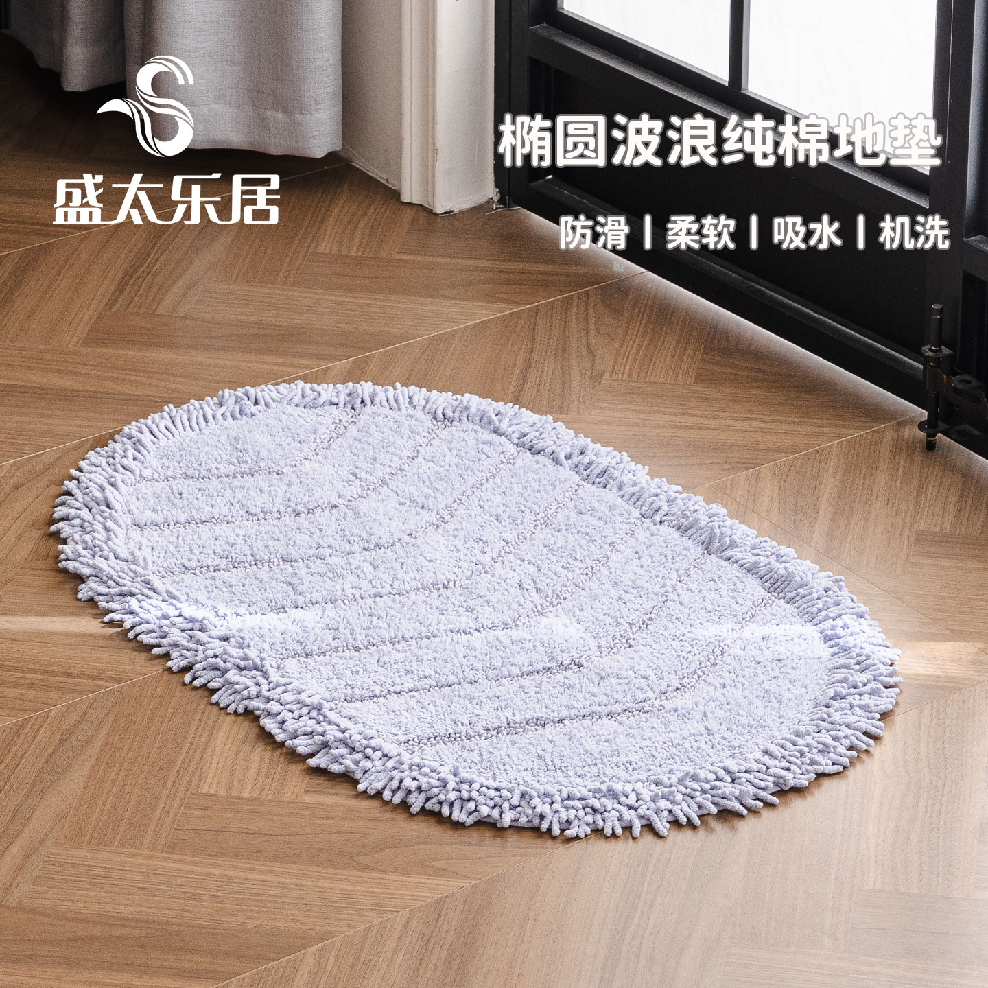 全棉手工卫浴地垫吸尘耐脏可机洗