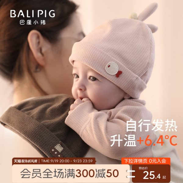 新生儿胎帽秋冬季保暖加厚宝宝护头囟门帽防风婴儿帽子0到3个月