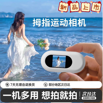 kgke运动相机2025新款现货秒发