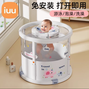 iuu游泳桶便携式儿童洗澡泡澡游泳可坐可折叠婴幼儿宝宝家用大号