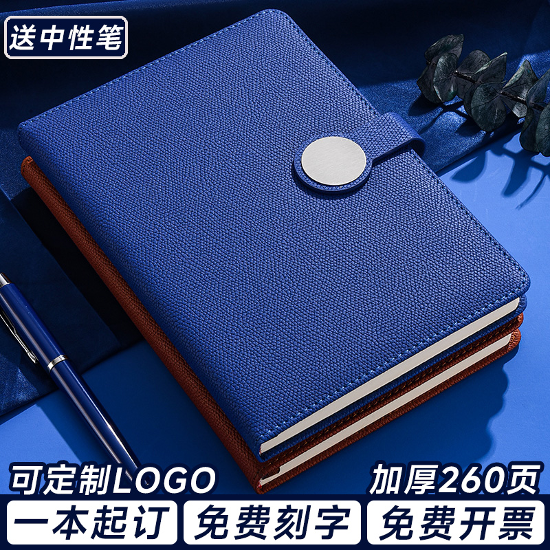 定制笔记本子加厚可印logo