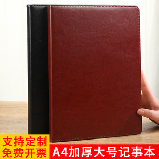 A4简约线装笔记本文具记事本礼盒套装加厚A5硬面本定做公司学生商务工作会议记录本B5大号日记本封面定制logo