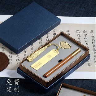 金属书签定制logo刻字创意红木签字中性笔铜木宝珠笔礼盒商务古风故宫文创产品创意纪念品教师节实用伴手礼品