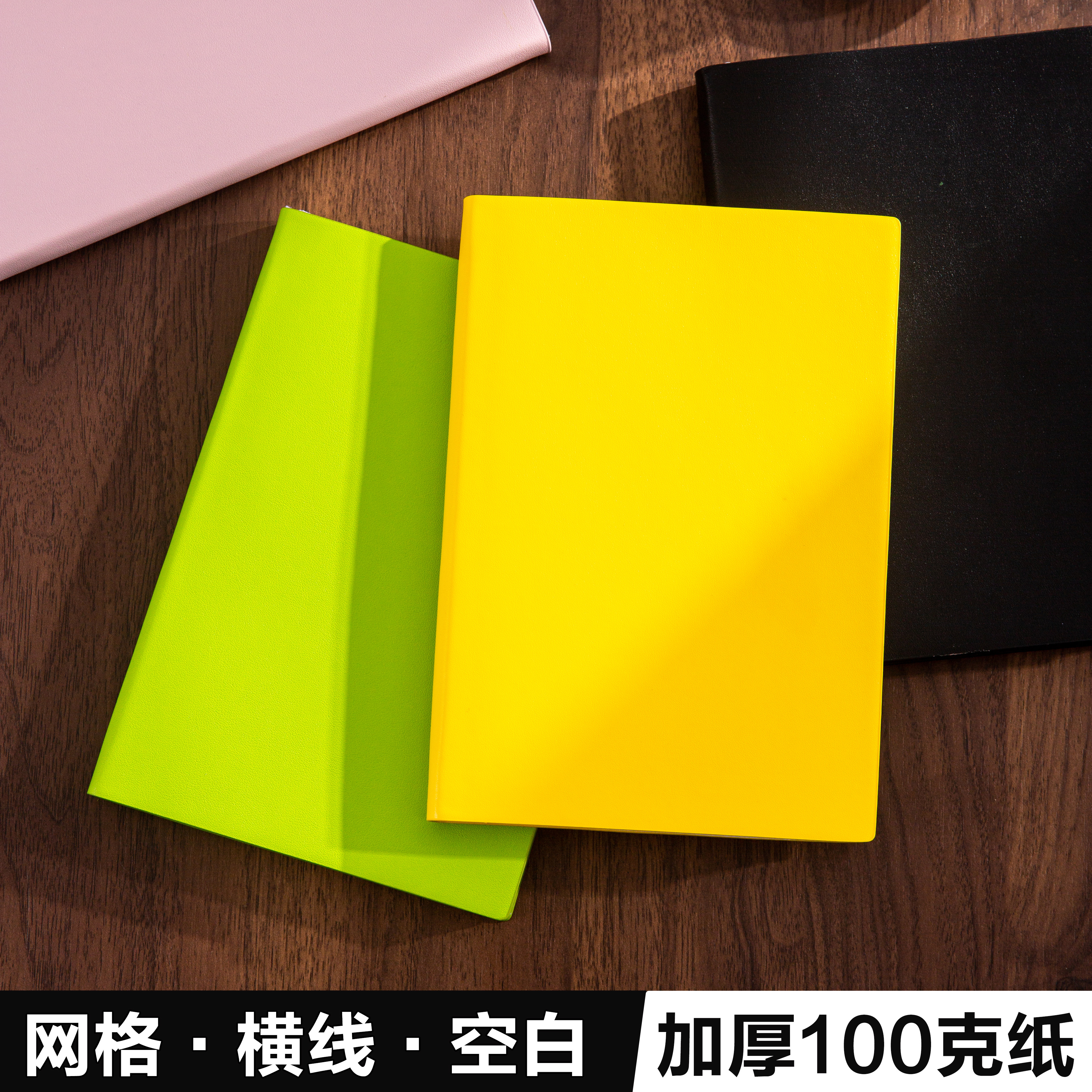 B5大号笔记本厚本子加厚初中生高中生小清新专用a5空白笔记本考研考试大学生软皮面本记事日记本可定订制logo