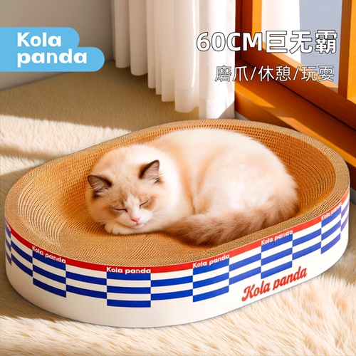 考拉胖胖猫抓板窝猫窝抓垫一体耐磨不掉屑猫爪板猫咪玩具用品大全