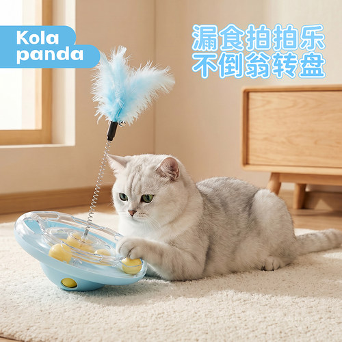考拉胖胖猫玩具逗猫棒猫咪自嗨解闷神器小猫幼猫不倒翁宠物用品