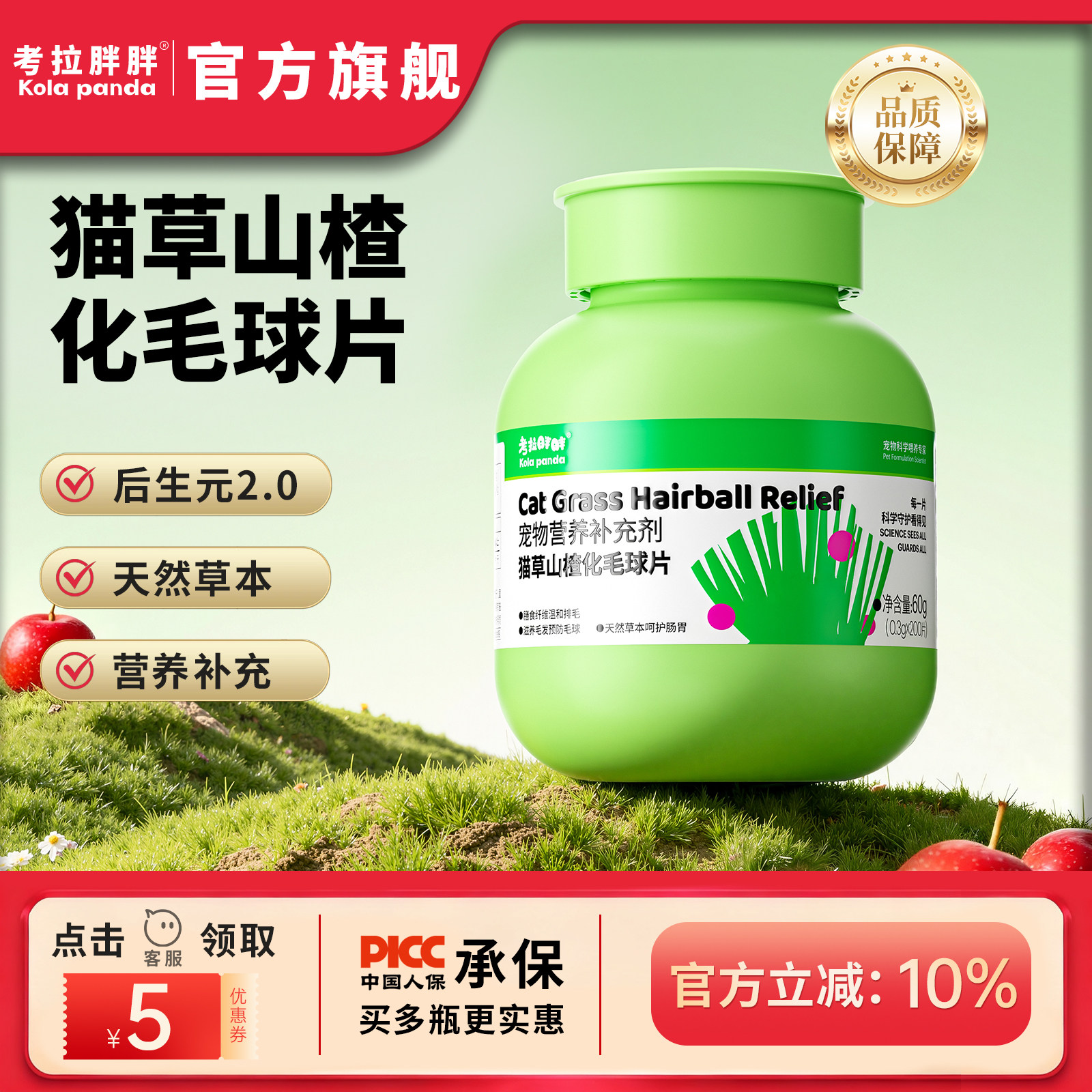 ��������è��Ƭ��ë��Ƭ��ë��è��ר����ë��ëȥë���º���ë�� 2.9Ԫ