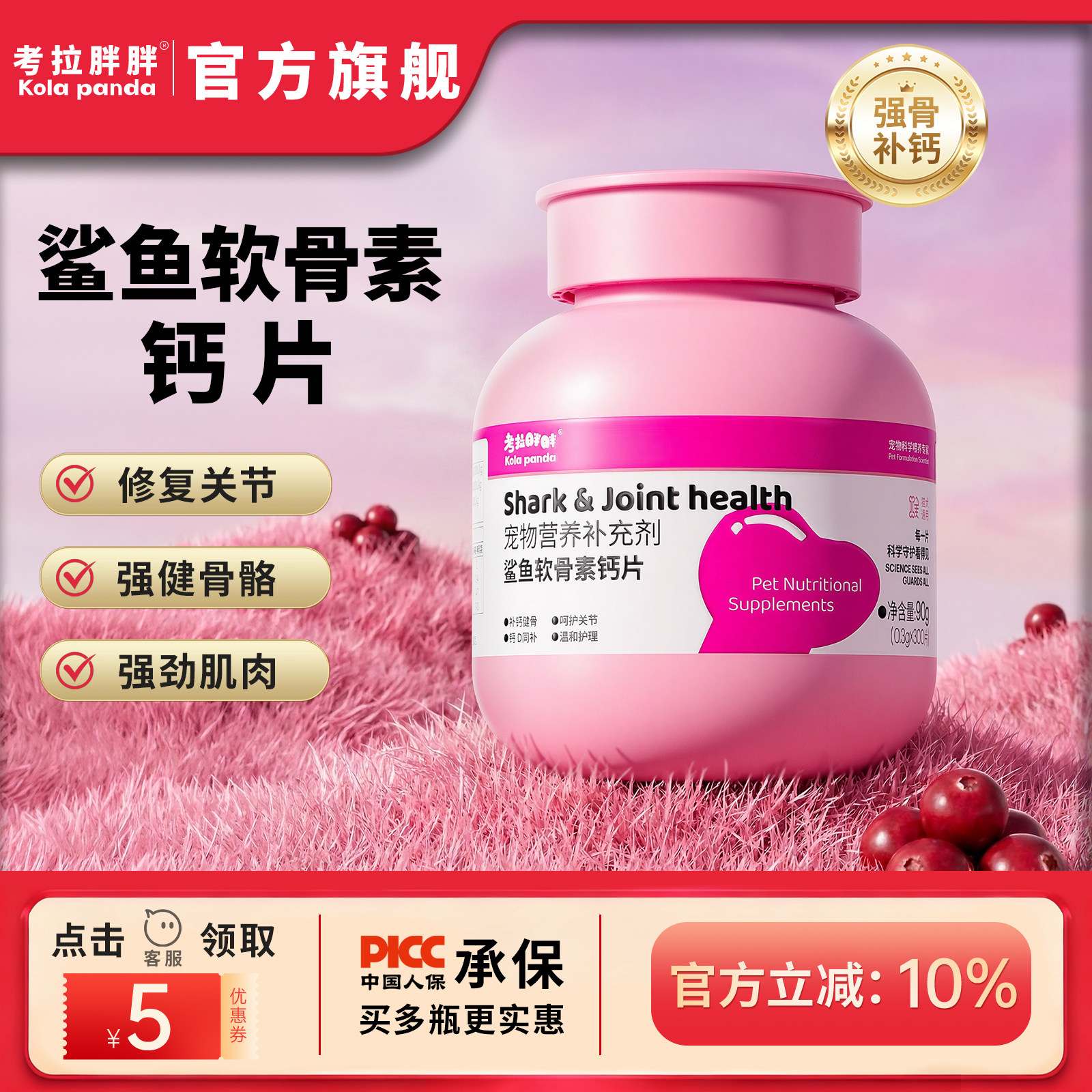 �����������������ع���ר�ø�Ƭ����è�����Ӫ�����������Ʒ 2.9Ԫ