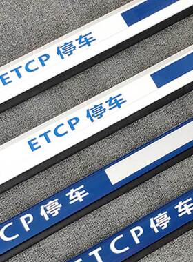 ETCP道闸杆蓝白八角杆水滴杆停车杆小区升降杆停车场拦车杆挡车杆