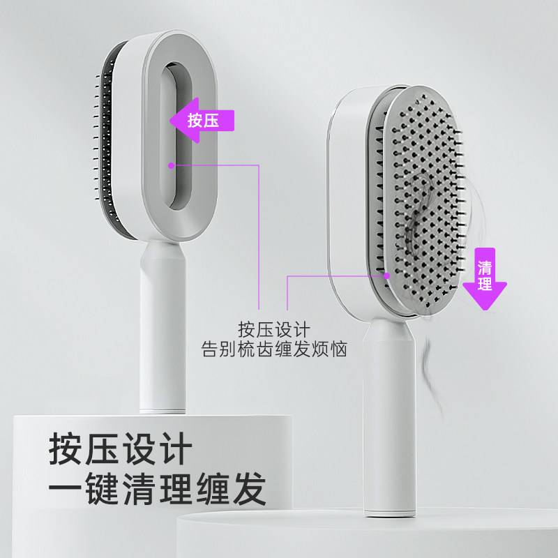 按压式清洁气垫梳女士长发专用气囊按摩梳家用梳子蓬松颅顶便携小