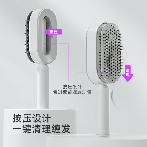 升级[一键除缠发]顺发按摩气垫梳