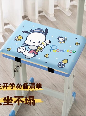 加厚海绵坐垫学生坐垫椅垫学校教室椅子硬质棉坐垫屁股垫长方形凳