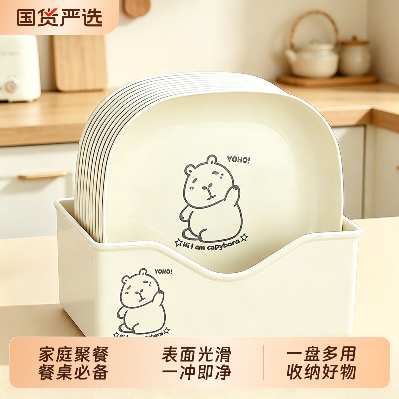 吐骨碟家用餐桌骨头垃圾渣盘备菜盘放菜吐骨头盘碟水果盘底座收纳