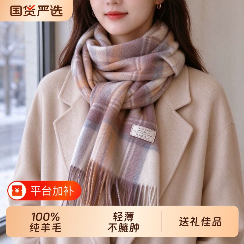 英伦驼咖经典格子100%羊毛围巾男女情侣款秋冬季保暖围脖礼物礼盒