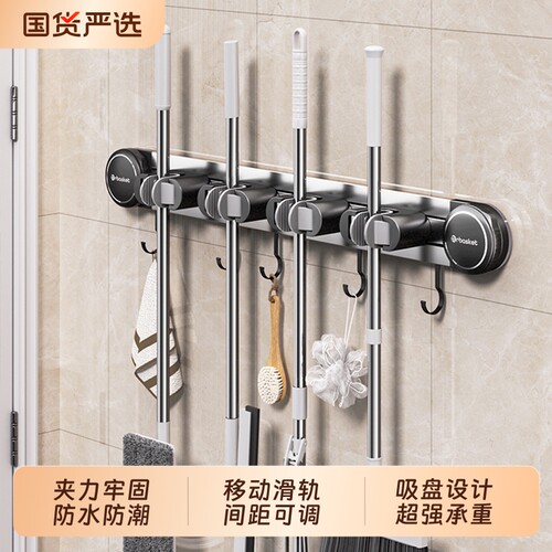 【掉落包赔】秒吸附强承重防水