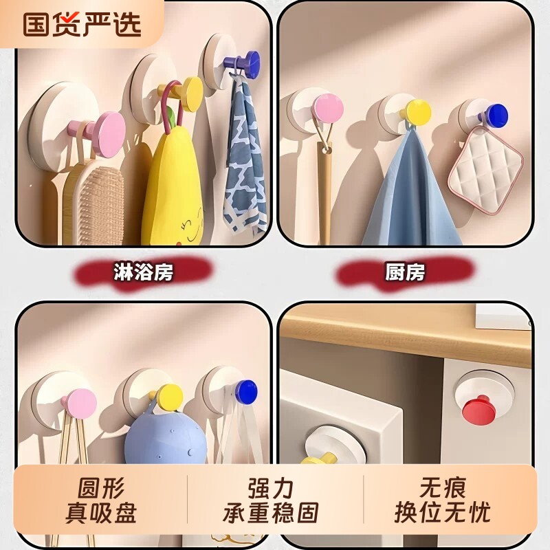 吸盘挂钩浴室门毛巾挂衣架厨房强力粘钩无痕办公室宿舍承重衣柜图片