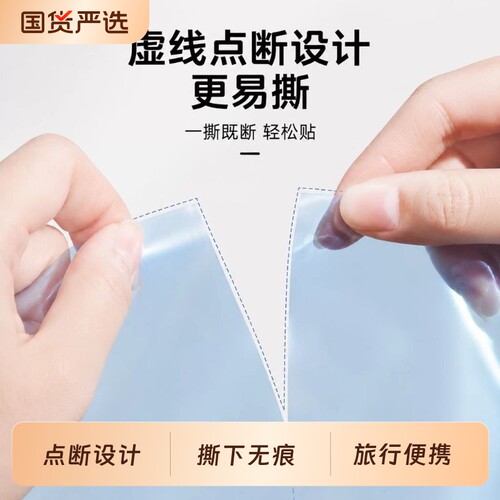 一次性酒店隔离膜马桶垫牙科蓝膜