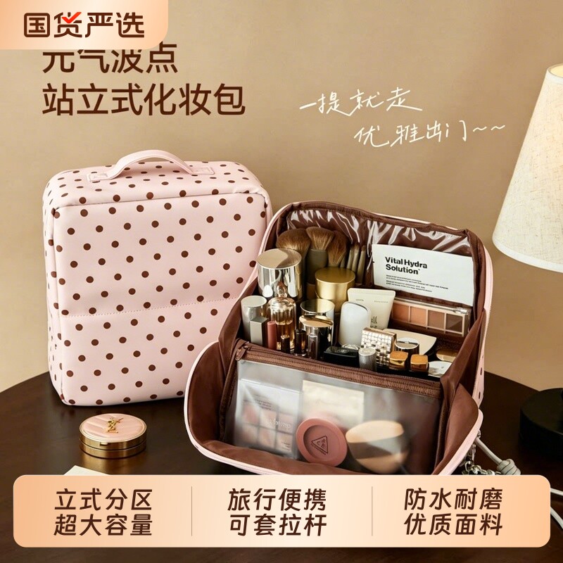 热卖榜单TOP.I】超耐磨女化妆包图片