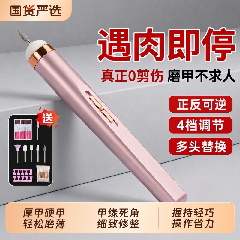 【NVE品牌】厚硬甲专用打磨机图片