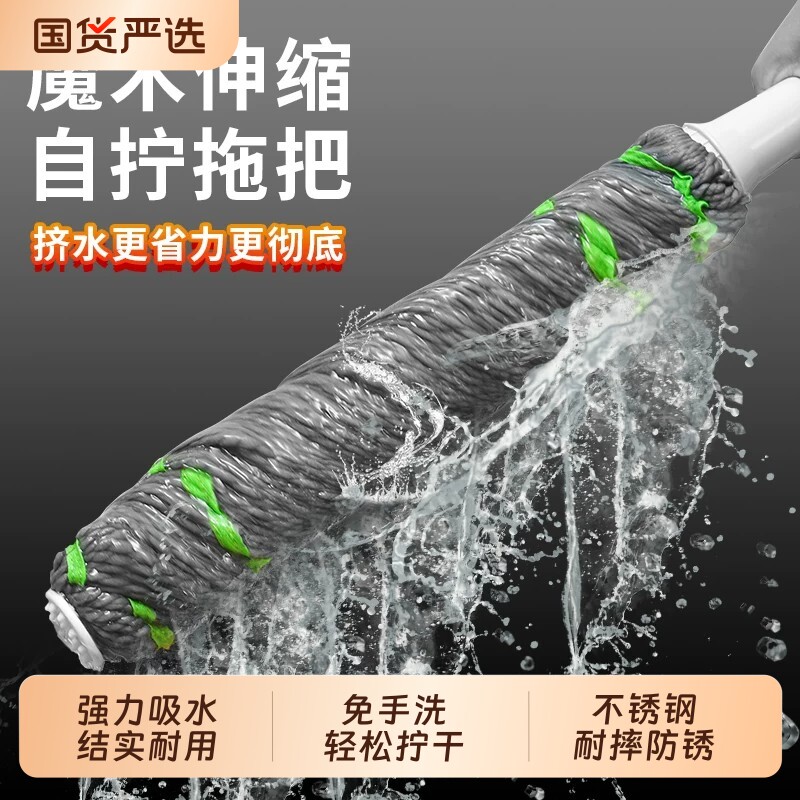 旋转拖把拖布自拧水家用懒人免手洗干湿两用吸水大墩布拧干木地板