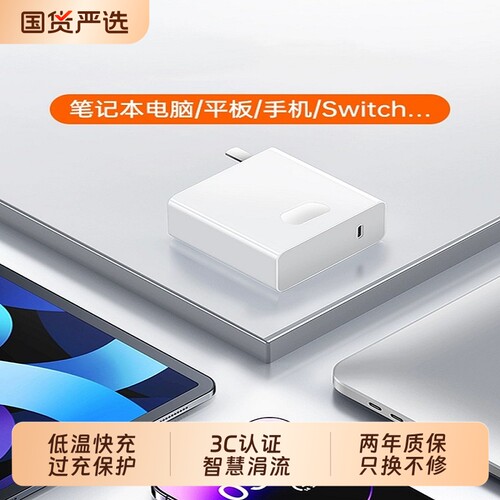 适用小米电脑充电器笔记本90W快充RedmiBook14锐龙版/15/16/air13充电头65瓦闪充ProX14/x15氮化镓